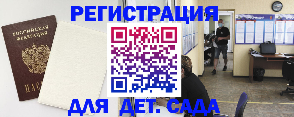 прописка гарантия в Кизляре