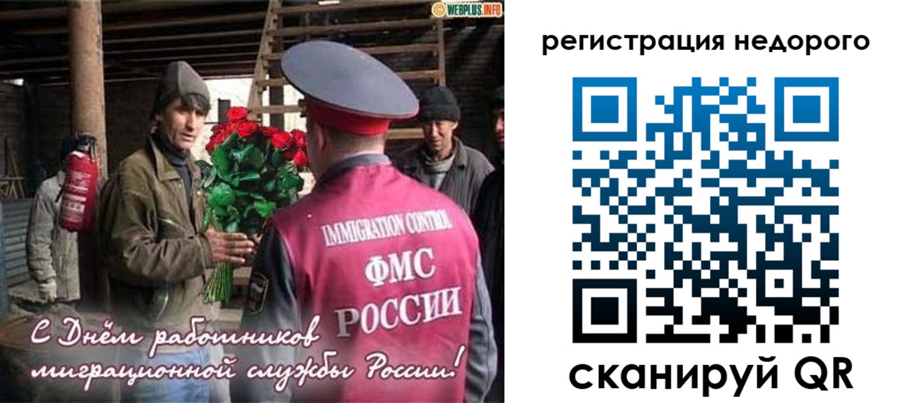 временная регистрация гарантия в Кизляре