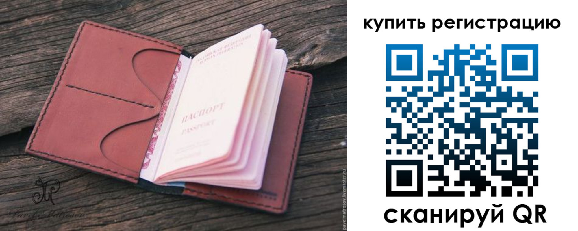 временная регистрация собственник в Кизляре