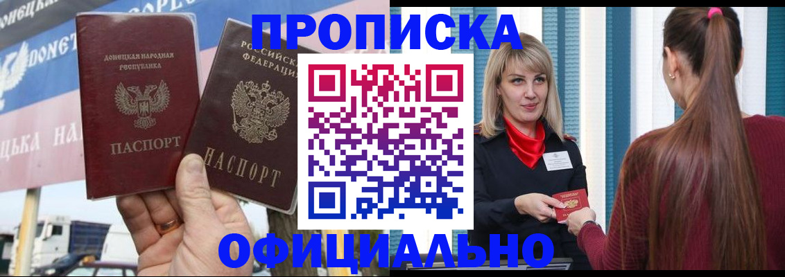 пропишу в квартире в Кизляре