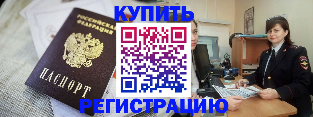 форма 3 в Кизляре