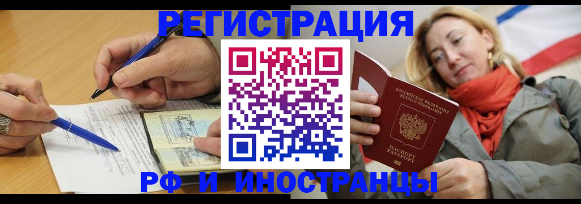 пропишу в квартире в Кизляре