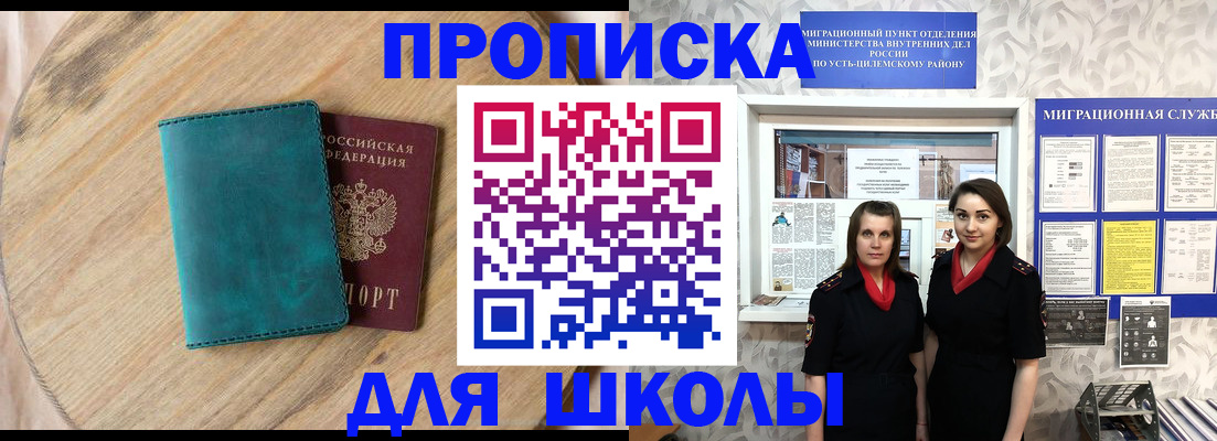 временная регистрация госуслуги в Кизляре