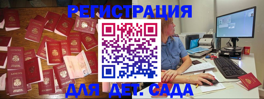 временная регистрация собственник в Кизляре