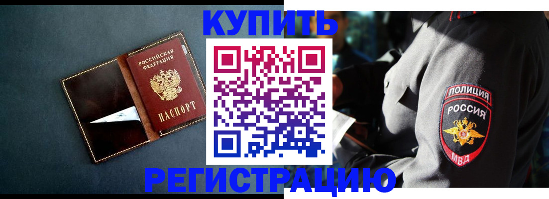 пропишу в квартире в Кизляре